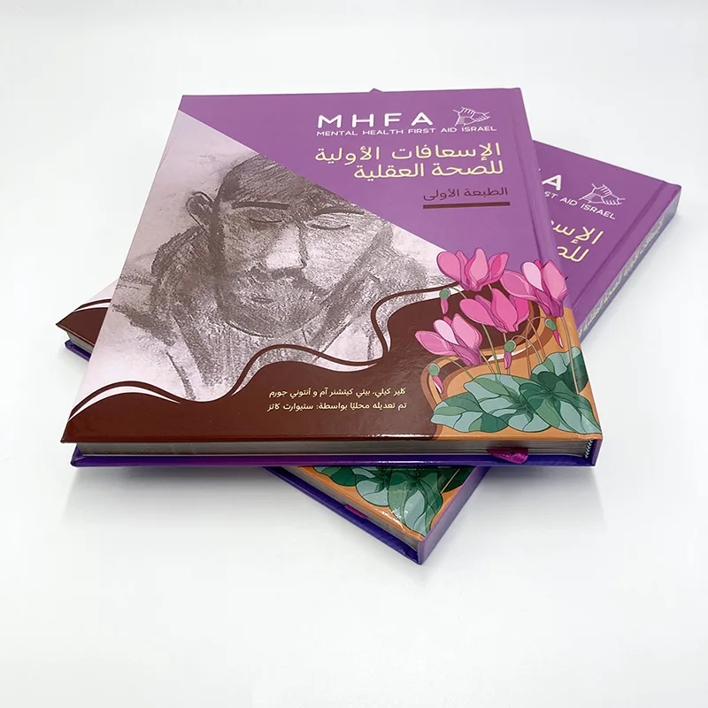 У вас есть привычка собирать книги в твердом переплете?